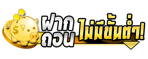 ทางเข้าเล่นเว็บ jikgo69 ทางลัดเศรษฐีฉบับสายเก๋า เข้าลิงก์ไวไม่มีลีลา พาคุณรวยแบบเฟี้ยวๆ